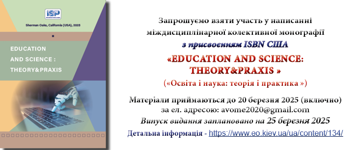 Monographs